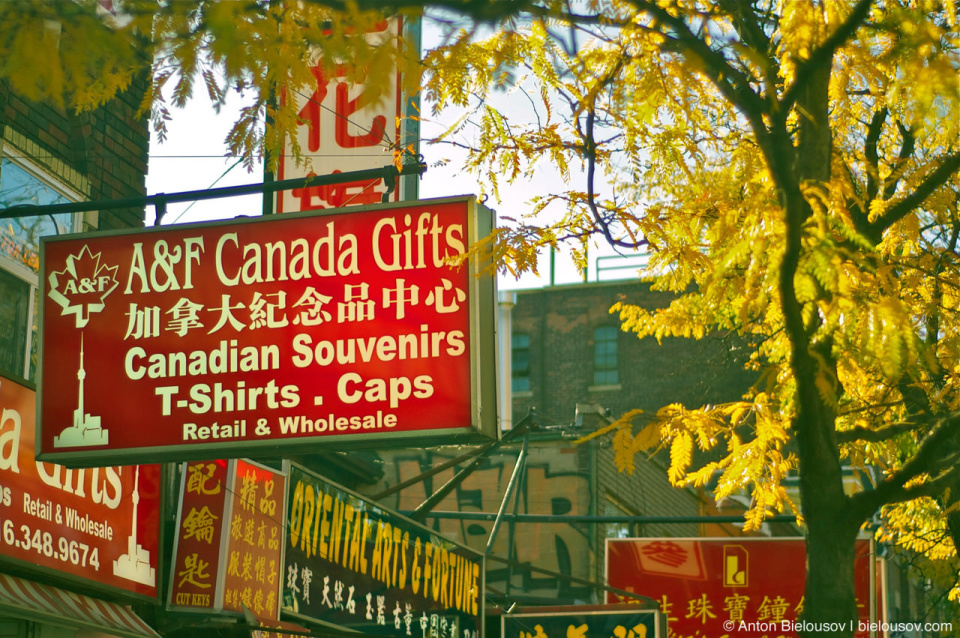 Toronto Chinatown Outdoor Advertisements